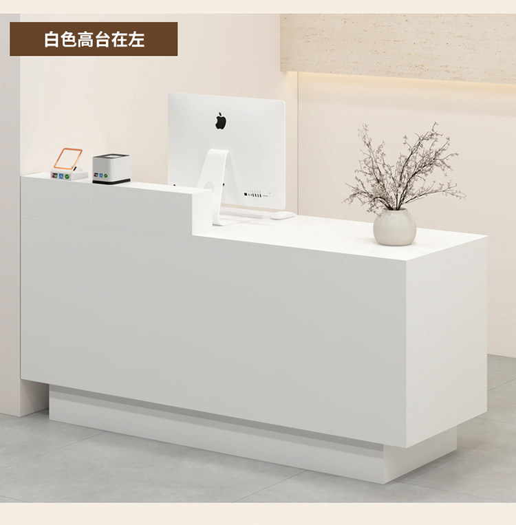 Modern White Cash Counter with Left Raised Desk